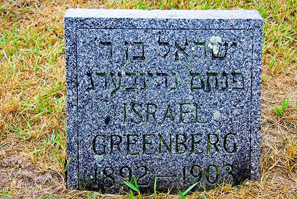 Israel Greenberg 1892-1903